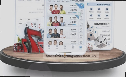 欧冠淘汰赛前瞻 曼城皇马首回合数据对比
